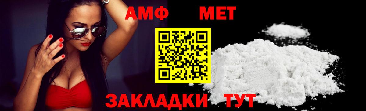 это официальный сайт  Амфетамин  Ахтубинск  Вход с VPN  Amphetamine VHQ 