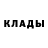 Кетамин VHQ torcendopaaucrania