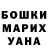 A-PVP кристаллы Ulya Shel
