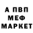 КЕТАМИН VHQ Jeannette Hood
