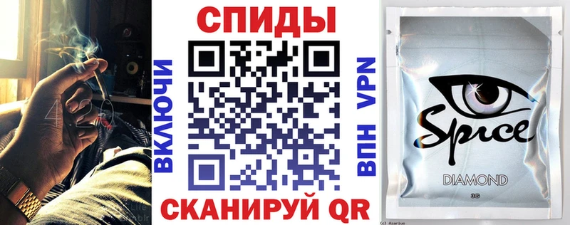Бутират 1.4BDO Ахтубинск