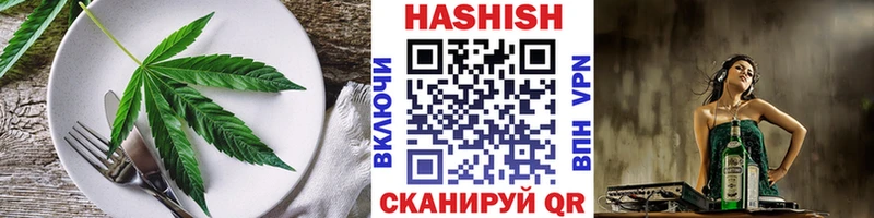 где продают наркотики  Ахтубинск  Cannafood марихуана 