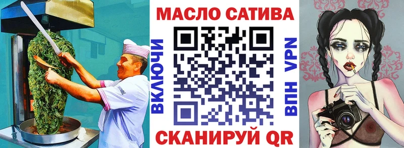 Cannafood конопля Ахтубинск