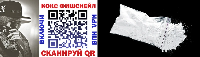 КОКАИН Колумбийский наркотики Ахтубинск