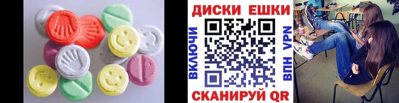 Экстази Дубай  дарнет шоп  Ахтубинск 