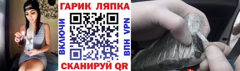 MEGA зеркало  Ахтубинск  Гашиш hashish 