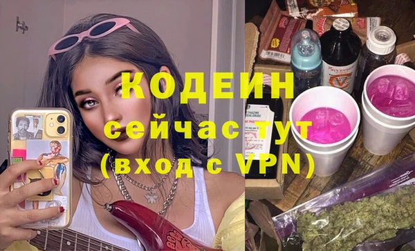 MESCALINE Арсеньев