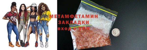 соль курить ск Аркадак