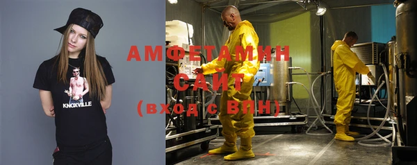 соль курить ск Аркадак