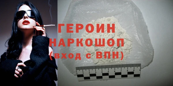 MESCALINE Арсеньев