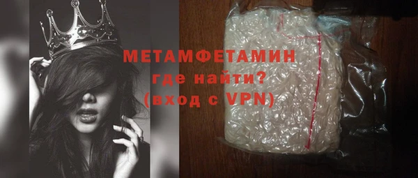 MESCALINE Арсеньев