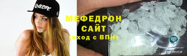 стафф Армянск