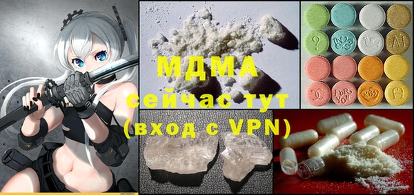 стафф Армянск