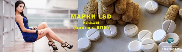 MESCALINE Арсеньев