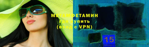 соль курить ск Аркадак