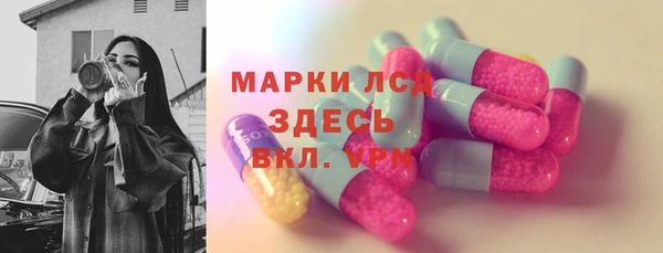 стафф Армянск
