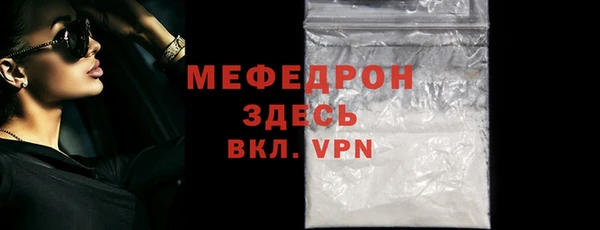 MESCALINE Арсеньев