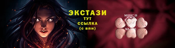 MESCALINE Арсеньев