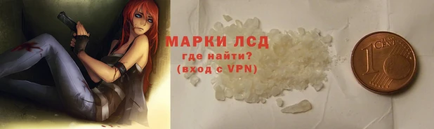 стафф Армянск
