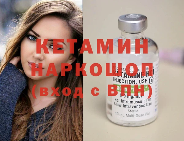 MESCALINE Арсеньев