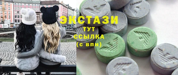 стафф Армянск