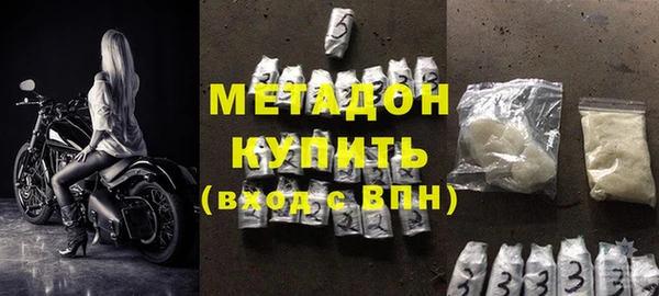 MESCALINE Арсеньев