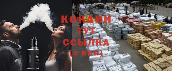 стафф Армянск