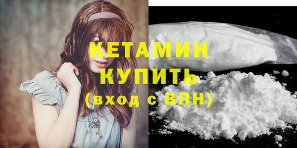 MESCALINE Арсеньев