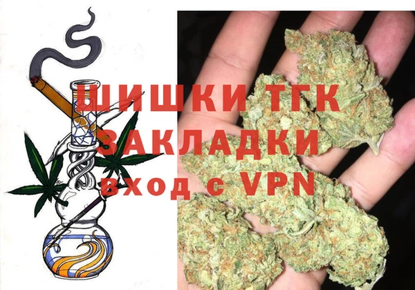 стафф Армянск