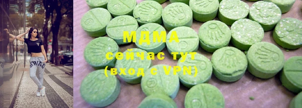 MESCALINE Арсеньев