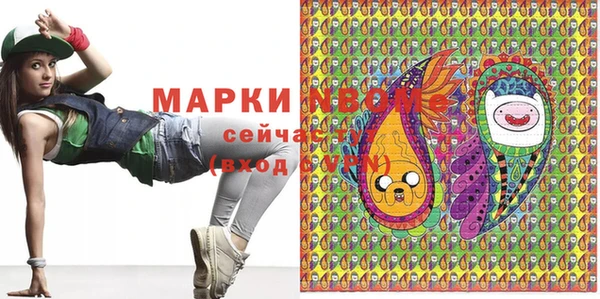 стафф Армянск