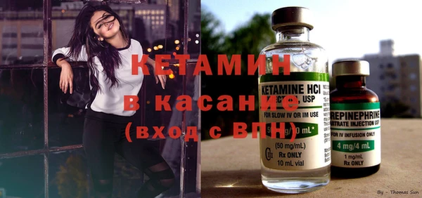 MESCALINE Арсеньев