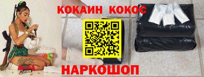 прущая мука Саянск