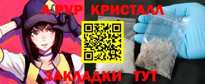 прущая мука Саянск