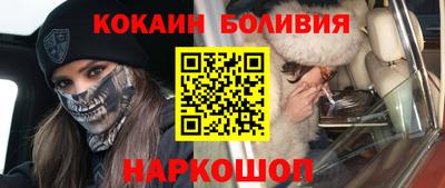 прущая мука Саянск