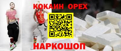 марихуана Саяногорск
