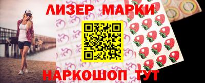 спиды Сафоново