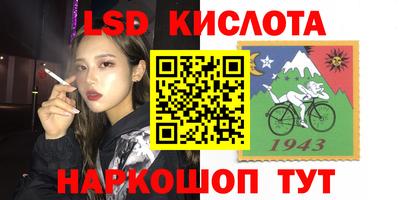 марихуана Саяногорск