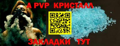 марихуана Саяногорск