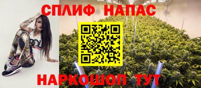 марихуана Саяногорск