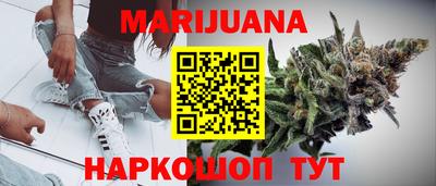 прущая мука Саянск