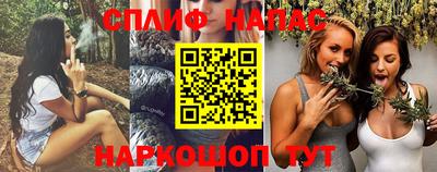 прущая мука Саянск
