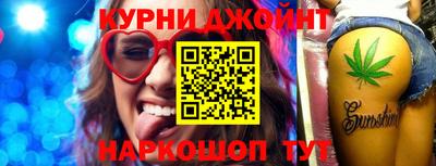 прущая мука Саянск