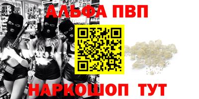 марихуана Саяногорск