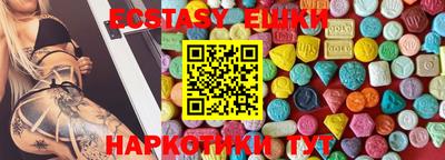 спиды Сафоново