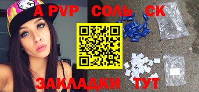прущая мука Саянск