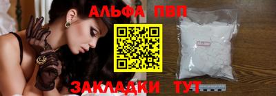 прущая мука Саянск