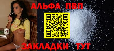 марихуана Саяногорск