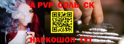 прущая мука Саянск