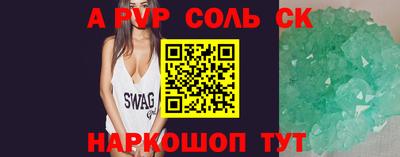 спиды Сафоново